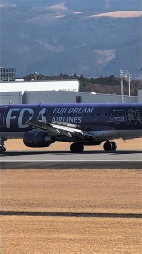 【阿蘇くまモン空港】FDA 6号機 325便 エンブラエル E175 ランディング (2026/1/16) #熊本空港 #空港 #FDA #E175 #shorts