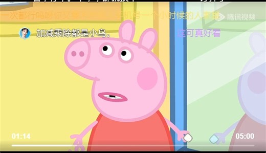 小猪佩奇第1季 第22方牙先子