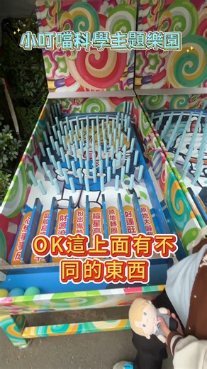 Sunny Yummy | 滾到什麼就做什麼，請開始你的表演！原地轉圈 10圈！SunnyYummy！ | Instagram