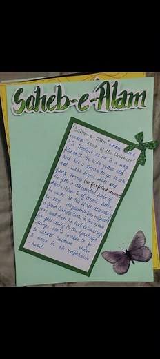 English project on - Lost Spring .Class 12th CBSE 2025-2026 .please LIKE,COMMENT AND SUBSCRIBE