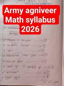 🤯army agniveer math syllabus 🤯#army #fuji #mathematics