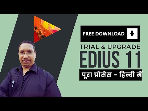 Edius 11 Launch | Edius 11 Free Download & Installation In Hindi | Mantra Adcom -30 days Trial