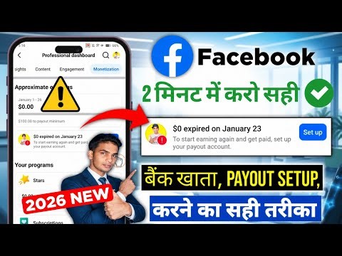 Facebook bank account setup | Set Up Payout Account Facebook | $0 Expired Fix Payment problem 2026