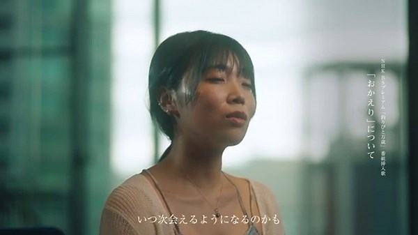 野田愛実 1st Album 「blue」 Special Interview 012 おかえり(Re-Recording 2025)