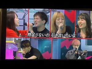 ハモネプ2021 ブラックムーン 第六感