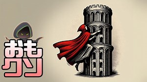 おもしろクソゲー【まだまだ罠を隠し持つ】クライムチャレンジ キャッスル part2（終）