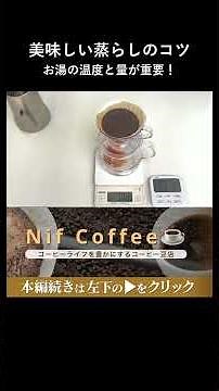 The Best Way to Bloom Coffee and Ideal Water Temperature for Maximum Flavor