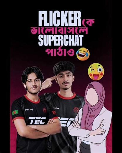 Flicker কে ভালোবাসলে Superchat পাঠাও 🤣 #rhk #redhawks