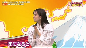 【日向坂46 佐々木久美】2022.06.27「世界！ニッポン行きたい人応援団」