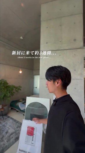 コンクリート壁に飾るアートポスター設置方法とおすすめ作品