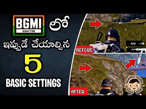 BGMI Top 5 Basic Settings Telugu | BGMI Settings Telugu