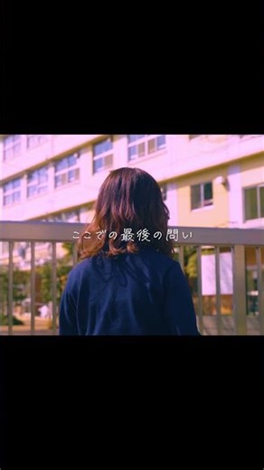 感情を沢山込めて「正解/RADWIMPS」Cover【こはならむ】