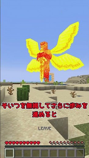【MOD紹介】正体不明の巨人が守る謎のゲートの先には...！？【マイクラ】【ゆっくり実況】#shorts