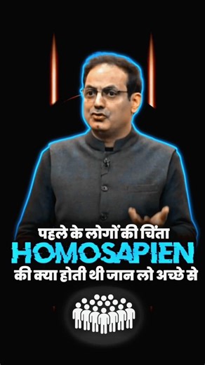 People of today vs people of the past 💀 #shorts #divyakirtisirmotivation #ishivaking