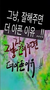 Author L: The Reason Why Being Just Nice Hurts More