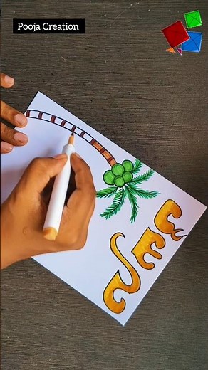 telugu project work designs | telugu project designs |How to draw borders for Telugu project #shorts