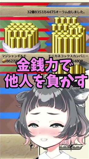 【ロマサガ３】ロマサガメインコンテンツで気持ちよくなるﾈｯｺ #shorts