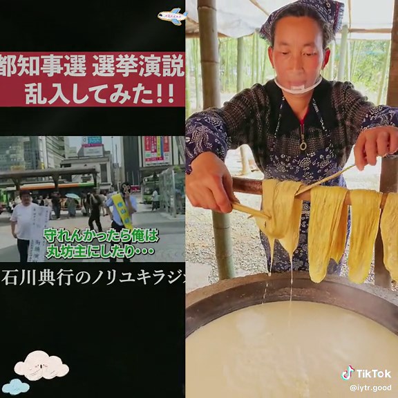 #マスクドアーミー #渋谷 #ダンス #ハプニング #石川典行