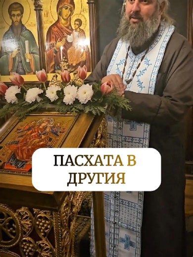 Християнството е това да се радваш да общуваш с всеки. - Цялото видео в You Tube канала на 'o. Vladimir Doychev / Milena Doycheva': https://www.youtube.com/watch?v=Ghcs2sIAhos&t=196s