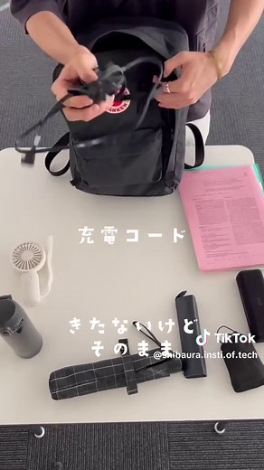 大学生の日常：カンケンリュックの中身紹介