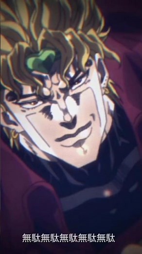 Dio sings night dancer