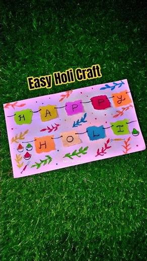 ♥️Easy Holi Craft Idea #diy #holi #happyholi #2026 #festivalofcolors #shorts #trending #holi2026