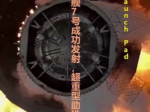 SpaceX星舰7号成功发射，超重型助推器再创辉煌_哔哩哔哩_bilibili