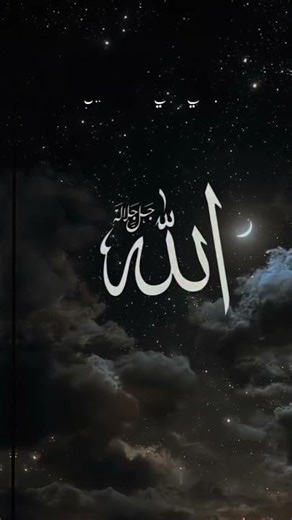 ❤️❤️ইয়া রব্বিল আলামিন ❤️❤️#shorts #viral #viralvideo #shortvideo #short #video #viralshorts #fyp #yt