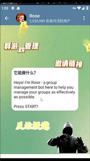 电报群管理神器推荐！这4个机器人太强了！