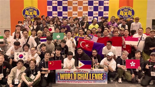 Tamiya Mini 4WD Asia Challenge (TMAC) kembali hadir di tahun 2026! Ajang balap Mini 4WD paling bergengsi di Asia ini mempertemukan para racer terbaik dari berbagai negara untuk menunjukkan skill, setting, dan strategi terbaik mereka di track. Siapkah kamu menjadi bagian dari kompetisi ini? Tunjukkan kemampuan racing kamu dan buktikan bahwa racer Indonesia bisa bersaing di level Asia! 🔥 🏁 Tamiya Mini 4WD Asia Challenge (TMAC) 2026 Saatnya racer terbaik tampil dan memperebutkan podium! #Tamiya #
