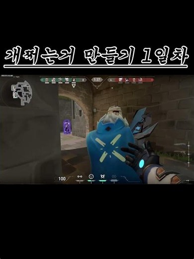 개쩌는거 만들기 1일차#다음영상 기대해주세요#shots#