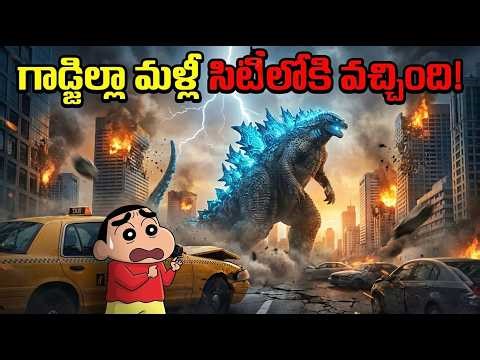 The Full Video GTA5 City Ki Aliens Vastunnayi#shorts #ytshorts #gta5