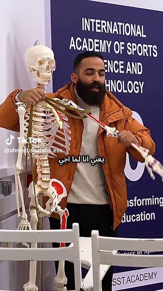 الدور الوظيفي للعضلات سحب / دفع ؟! 👀 احجز مكانك دلوقتي في كورس التشريح وميكانيكا الحركة للكابتن أحمد شلبي بخصم 50٪ لفترة محدودة. الكورس اونلاين بالكامل. محتوى الكورس: 1: المقدمة Introduction 2: المصطلحات والأنظمة الأساسية Terminologies and Basic Systems 3: حركات المفاصل Joint Actions 4: علم الميكانيكا الحيوية من الناحية النظرية Biomechanics In Theory 5: كفاءة التمارين و تحليل التمارين الكمى والكيفى Exercise Efficiency and Analysis 6: تشريح ووظائف عضلات الجزء العلوي من الجسم Upper Body Anatomy a