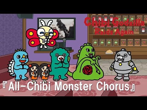 『Chibi Godzilla Raids Again』"All-Chibi Monster Chorus"