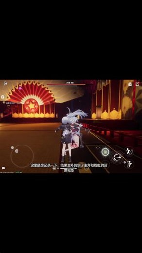主角和残虹的超燃对战#异环#游戏破壁计划 #异环公测 #光速玩转异环