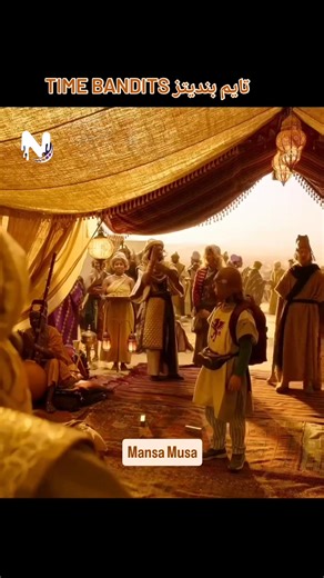 275K views · 5.6K reactions | Time Bandits یک سریال ماجراجویانه کمدی...