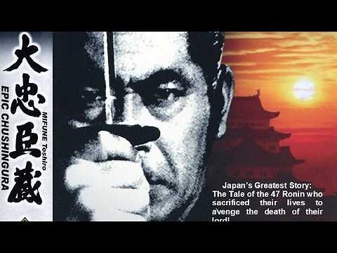 忠臣蔵前編 51-52「Full」