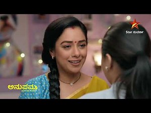 Anupama | Episode 39 | Highlights 1 | Star Suvarna