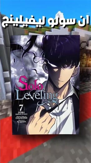 ليه سولو ليلفلينج تطبيل ف تطبيل 😑| رايكم