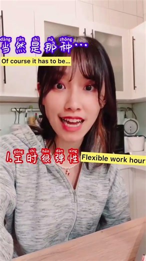 Learn Chinese Fast #learnchinese #mandarinchinese #mandarin #shortsvideo #studychinese #汉语
