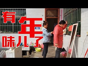 We do spring cleaning before Lunar New Year’s Eve. [Bacon's Journey]