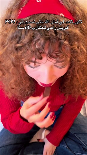 كبريس تحتفل بمرور 60 سنة: شاركنا ذكرياتك!