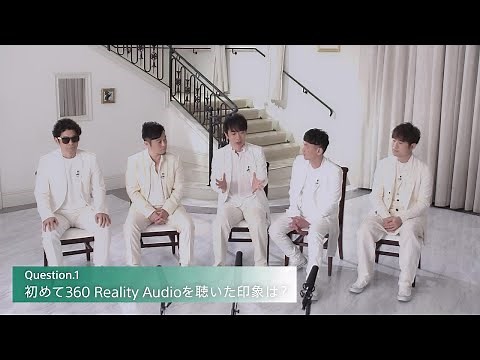 ゴスペラーズ「360 Reality Audio試聴・音源制作インプレッション」