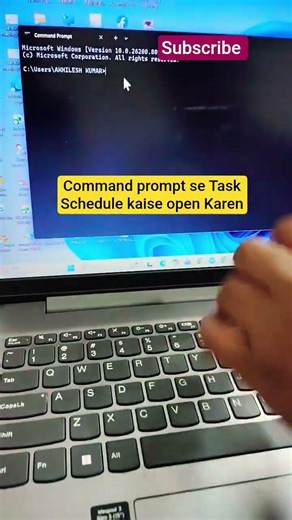 Command Prompt से Task Scheduler कैसे Open करें? Computer Trick!