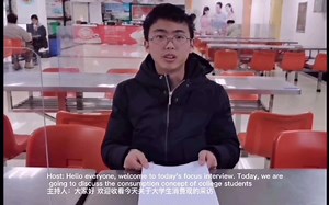 Rational analysis of college student's consumption view