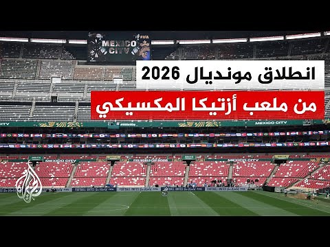 The 2026 World Cup kicks off at Estadio Azteca in Mexico, with over 83,000 spectators in attendance