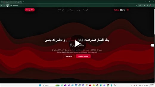 ASP.NET Core Razor Pages Web Application Live on Production Server | Zaid Mallah posted on the topic | LinkedIn