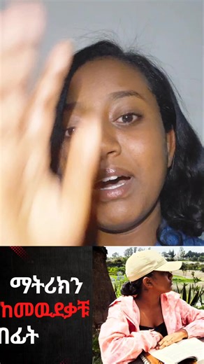 i have put all the secrets 🤐 that i used for matric go and check it out #ethiopian_tik_tok🇪🇹🇪🇹🇪🇹🇪🇹 #matric #grade12#fypシ