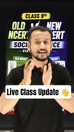 Class 9 Social Science LIVE 🚨 | Old NCERT vs New NCERT #shorts #liveclass