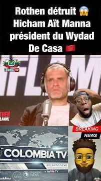 🚨 Rothen destroyed 😱 Hicham Aït Manna, president of Wydad Casablanca 🇲🇦CAN 2025